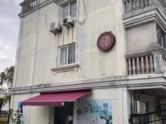 -匠造烘焙(上海工厂店)