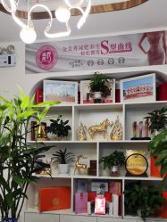 -金美秀瘦身养生