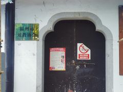 -乌山风景区