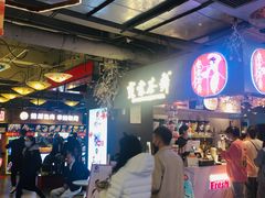 等位区-八一路好吃街(雨田商务大厦店)
