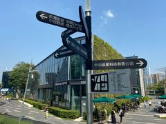 -星巴克(深圳前海企业公馆店)