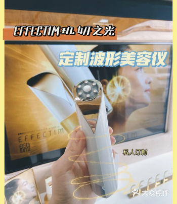 孤陋寡闻的我才知道，原来美容仪也可以私人订制21岁的