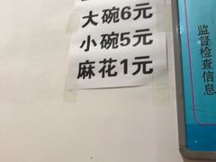 -红强豆花泡馍(凤翔区商业步行街店)
