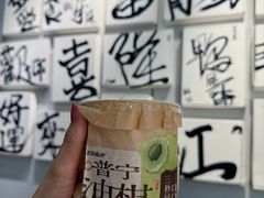 -英歌魂(隆惠路店)