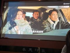 -立里春天印象·影院足疗轻养SPA(二十四城店)