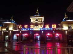 -青岛方特梦幻王国