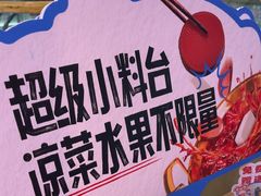 -刘一手重庆火锅(万达广场颍泉店)