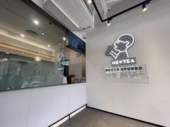 -喜茶(广州番禺奥园广场店)