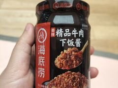 -海底捞火锅(老城根店)