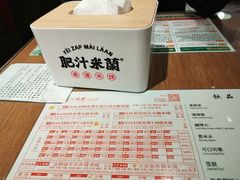 -肥汁米蘭香港米线(定西路店)