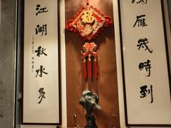 -梅花香里大酒店(郁金香路店)