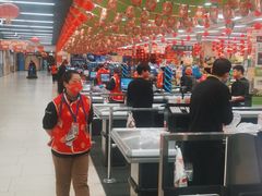 -永辉超市(鲁谷店)