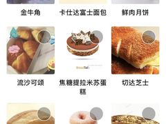 -BreadTalk面包新语(龙之梦购物中心莘庄店)