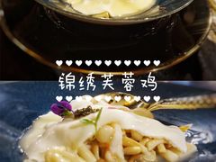 锦绣芙蓉鸡片-鱼桥巷·美学川菜