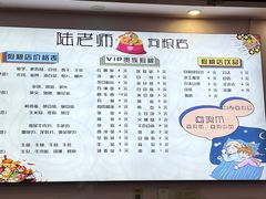-湖南益阳麻辣烫(棠东丰华街店)