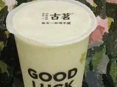 -古茗(吉祥北街店)