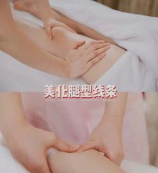 点击看大图 -Lily纤美·科技减脂中心