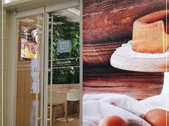 门面-好利来(紫竹院店)