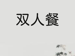 -韩先生自助烤肉•烤活鳗