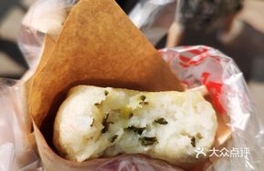 Salted Pepper Steamed Cake