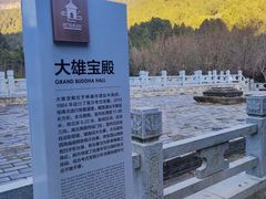 -四门塔风景区
