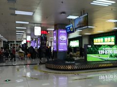 -德宏芒市国际机场