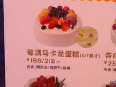 -巴黎贝甜(大宁国际商业广场店)