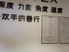 -沐善人家中医·推拿·理疗·三伏灸(新洲店)