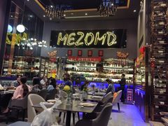 -Mezomd曼索蒂西班牙餐厅(广粤店)