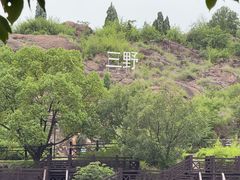 -白马涧龙池景区