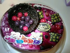 蓝莓慕思蛋糕-GANSO元祖食品(锦创书城店)
