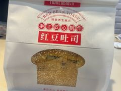 -爱维尔阳光蛋糕(越湖店)