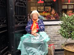 门面-肯德基(平遥古城店)