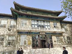 -国家图书馆·古籍馆