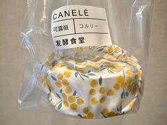 发酵食堂可露丽-发酵食堂(屏风街店)