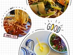 -清真磨沟沿老字号牛肉面(总店)