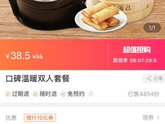 -老盛昌(聚丰园店)