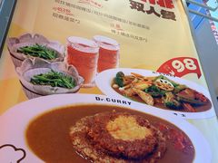 -伽喱博士 Dr.CURRY咖喱饭(太阳宫咖喱店)