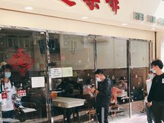 门面-喜莲咖啡