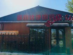 门面-普兰达德国餐厅·德式脆皮烤猪肘·自酿啤酒(观唐店)