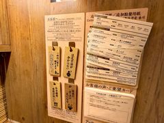 -一蘭拉面(新宿中央东口店)