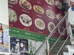 -凤城康记饭店