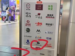 -CookieJar曲奇家(东方宝泰店)