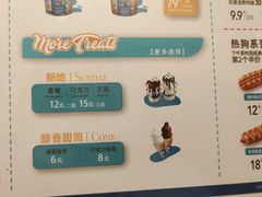 -DQ·蛋糕·冰淇淋(回龙观同成街)