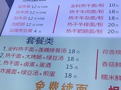-郭小侠襄阳牛肉面·武汉热干面(洛溪店)