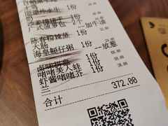 -蝴蝶里·粤菜·点心(龙湖杭州金沙天街店)