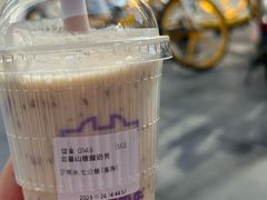 -一只酸奶牛(奎星楼店)