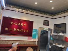 -护国寺小吃(地安门店)