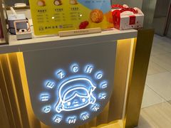 -西树泡芙(北京金源2店)