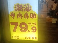 -龙湖重庆时代天街